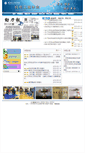 Mobile Screenshot of jdxy.xzit.edu.cn