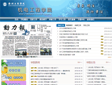 Tablet Screenshot of jdxy.xzit.edu.cn
