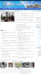 Mobile Screenshot of hxxy.xzit.edu.cn