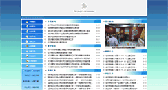 Desktop Screenshot of jjxy.xzit.edu.cn