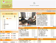 Tablet Screenshot of ltc.xzit.edu.cn
