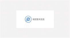 Desktop Screenshot of jgs.xzit.edu.cn
