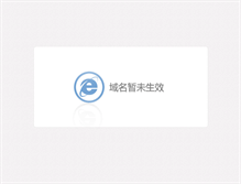 Tablet Screenshot of jgs.xzit.edu.cn